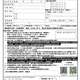 111.06月取得報名表.pdf