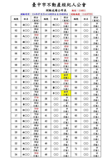 1377741_d233c44422f7c90941f523734dfe2760